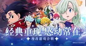 王橹杰高会