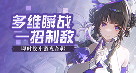主角大结局